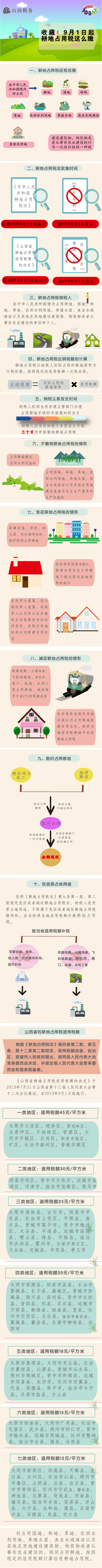 微信图片_20190902090223.jpg